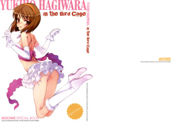 (C78) [Shoujo Kishidan (Ooyari Ashito)] IDOLTIME SPECIAL BOOK YUKIHO HAGIWARA in the Bird Cage (THE iDOLM@STER) [English] cover