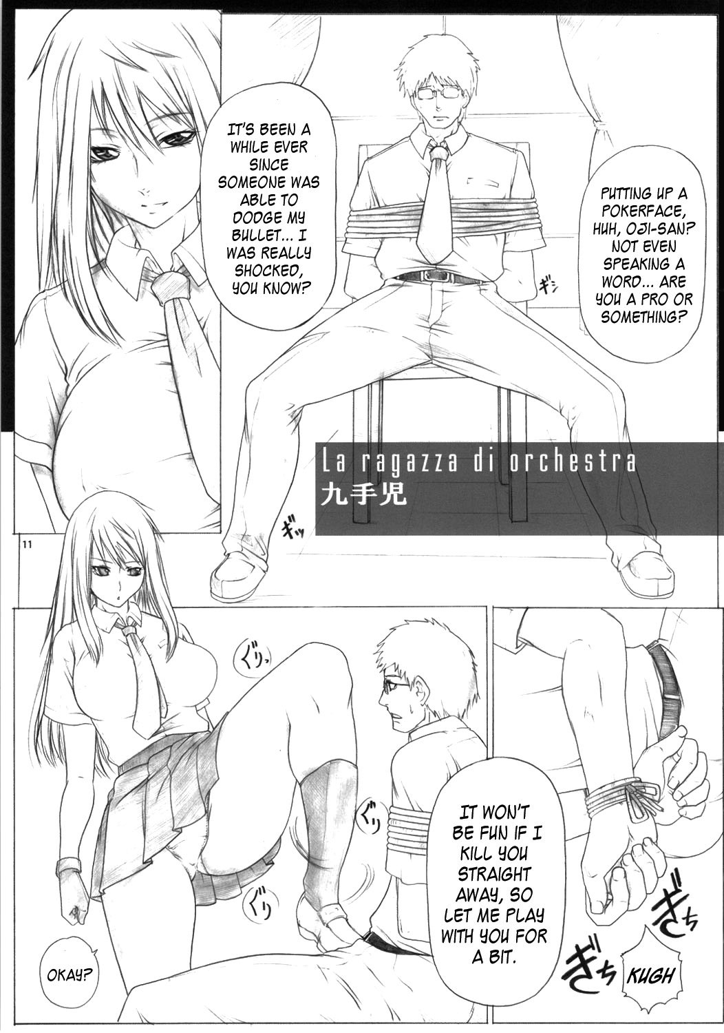 Angel's stroke 51 Milk Girl page 12 full
