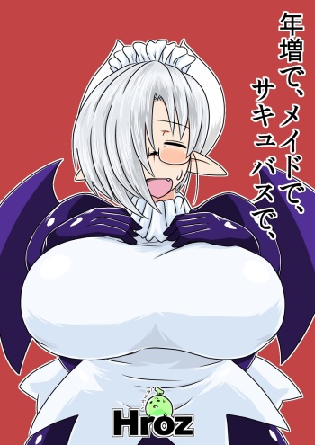 [Hroz] Toshima de, Maid de, Succubus de, [Digital] cover