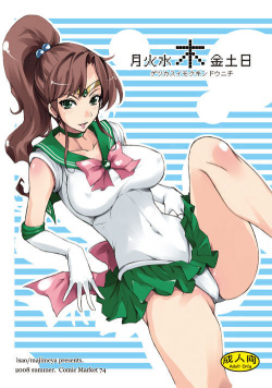 Getsu Ka Sui Moku Kin Do Nichi