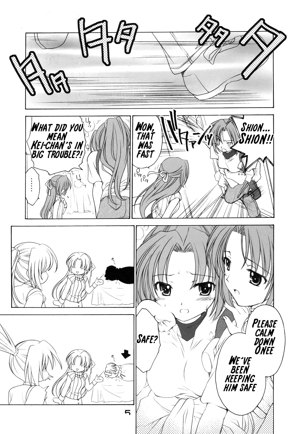 Mion Shion page 4 full