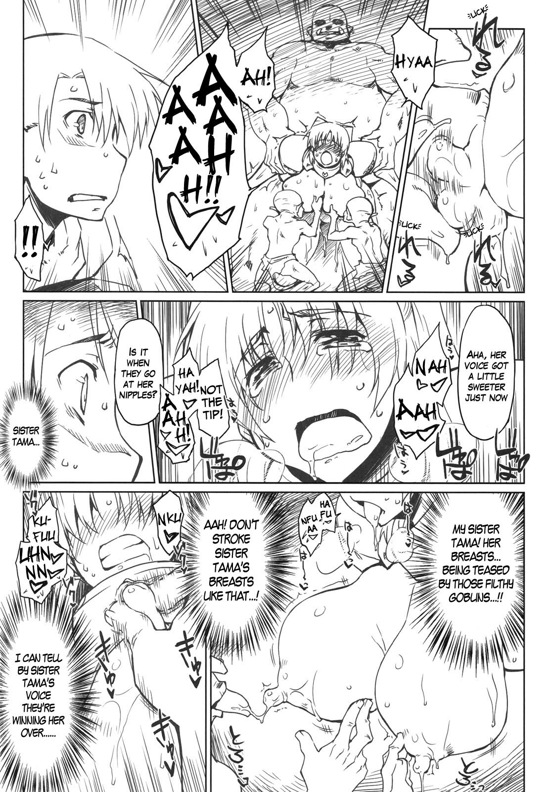 Ryoujoku Tama-nee Mousou page 12 full