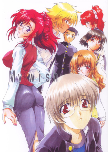 (CR31) [M-10 (Kurokawa Mio)] My wish (Onegai Teacher) cover