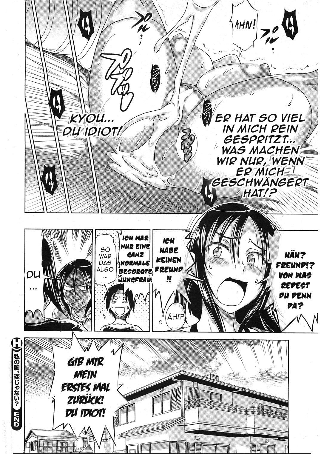 Watashi no Mune, Hen Janai? | Are My Breasts Weird? page 12 full