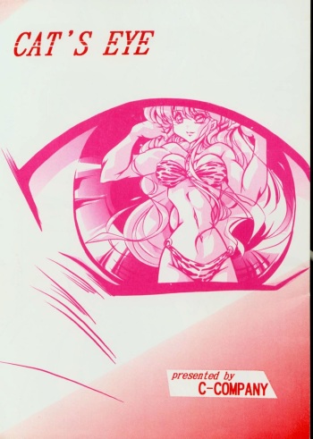 (C54) [C-COMPANY] CAT'S EYE (Ranma 1/2, Urusei Yatsura) cover