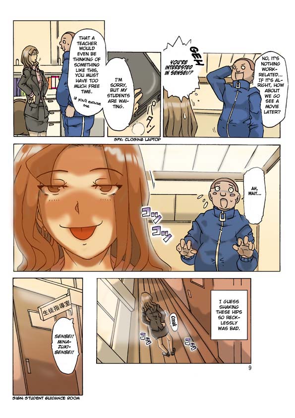 P-Party 2 page 11 full