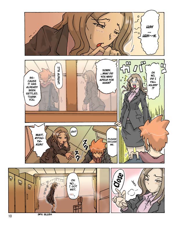 P-Party 2 page 12 full