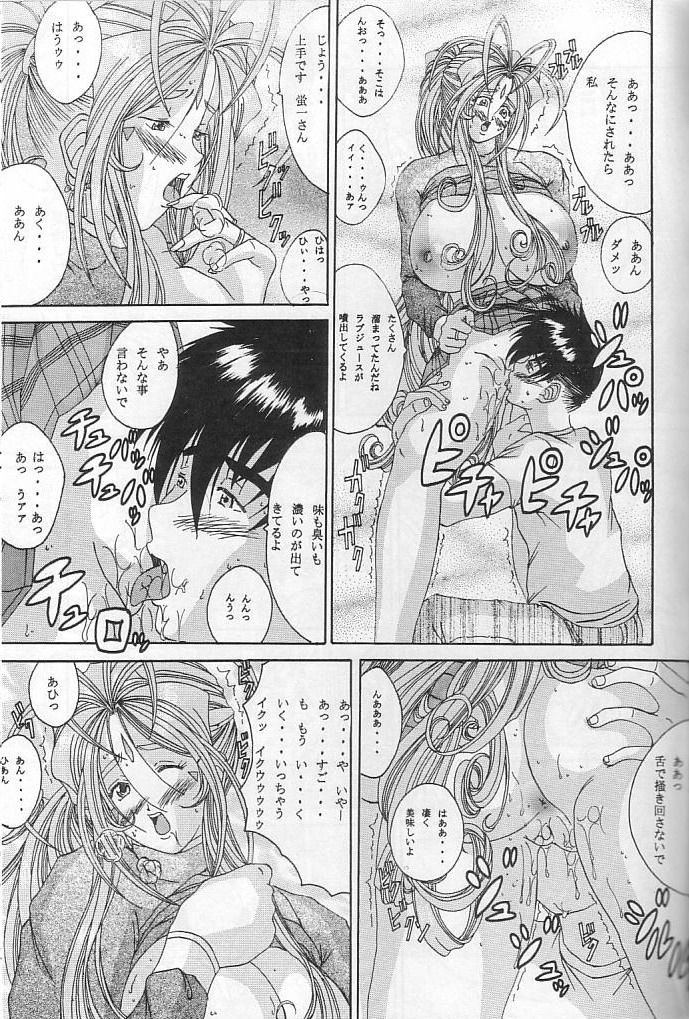Q & A page 12 full