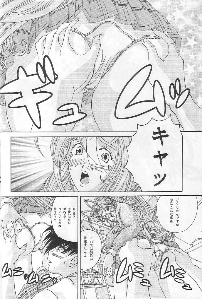 Q & A page 5 full