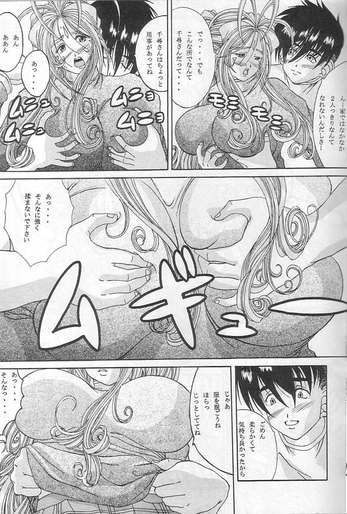 Q & A page 6 full