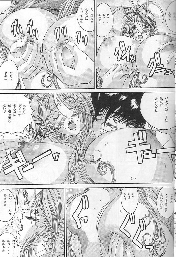 Q & A page 8 full