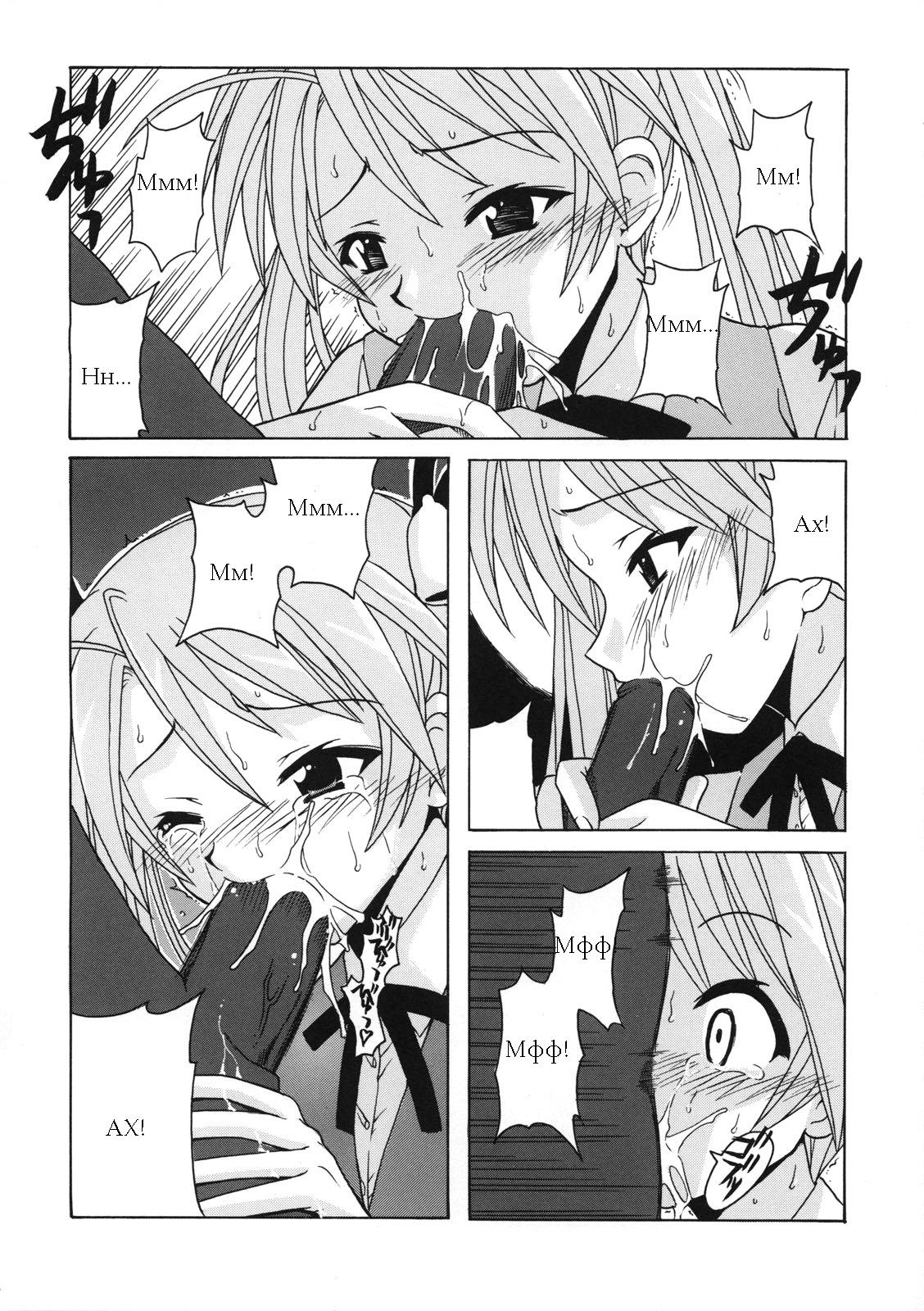 if CODE 07 Asuna page 5 full