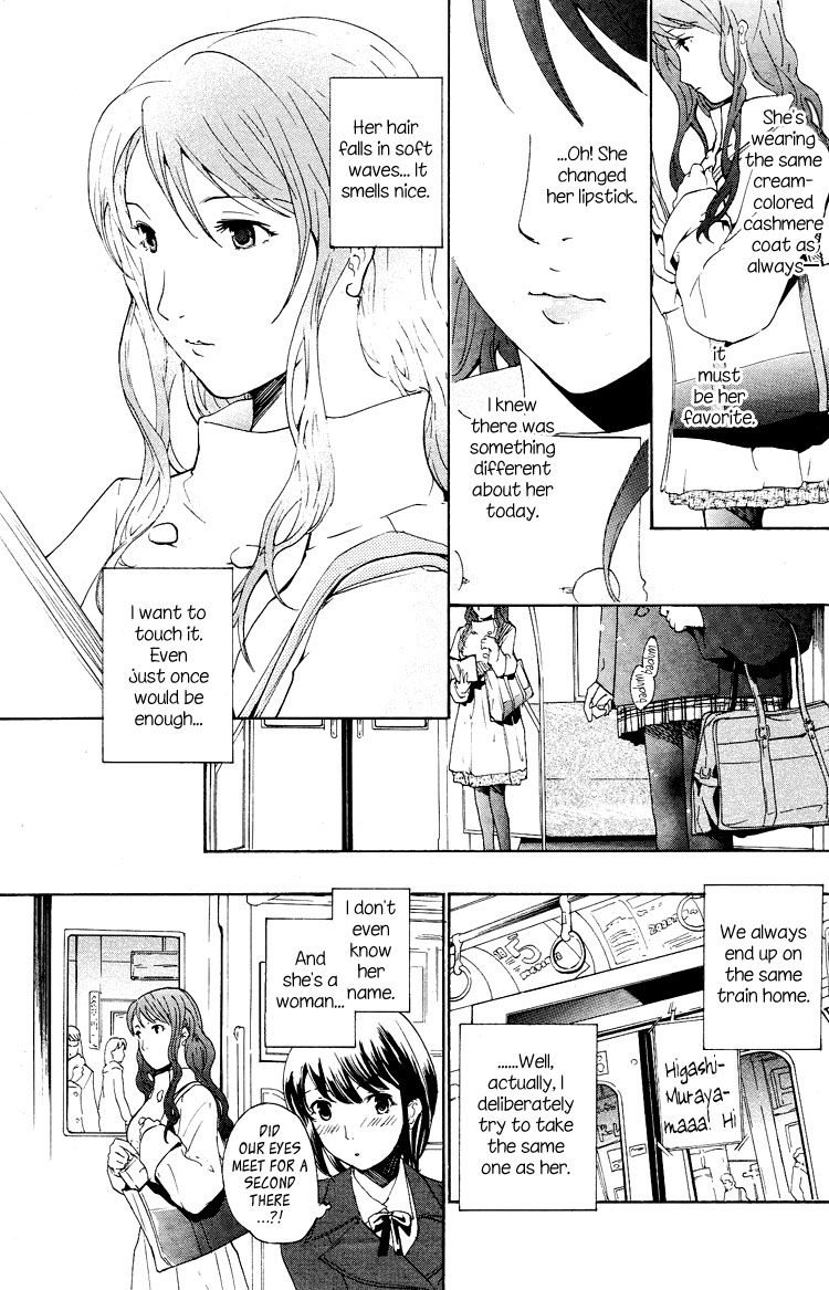 I Fell in Love for the First Time Ch.1-4 page 11 full