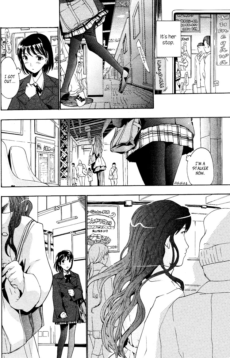 I Fell in Love for the First Time Ch.1-4 page 12 full