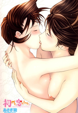 I Fell in Love for the First Time Ch.1-4