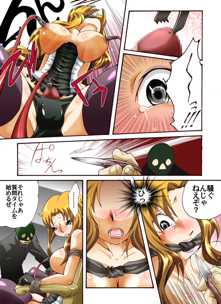 Yokubou Kaiki Dai 431 Shou -Oubei Patsukin Kokyuu NH Call Girl wo Ikasero!?- page 7 full