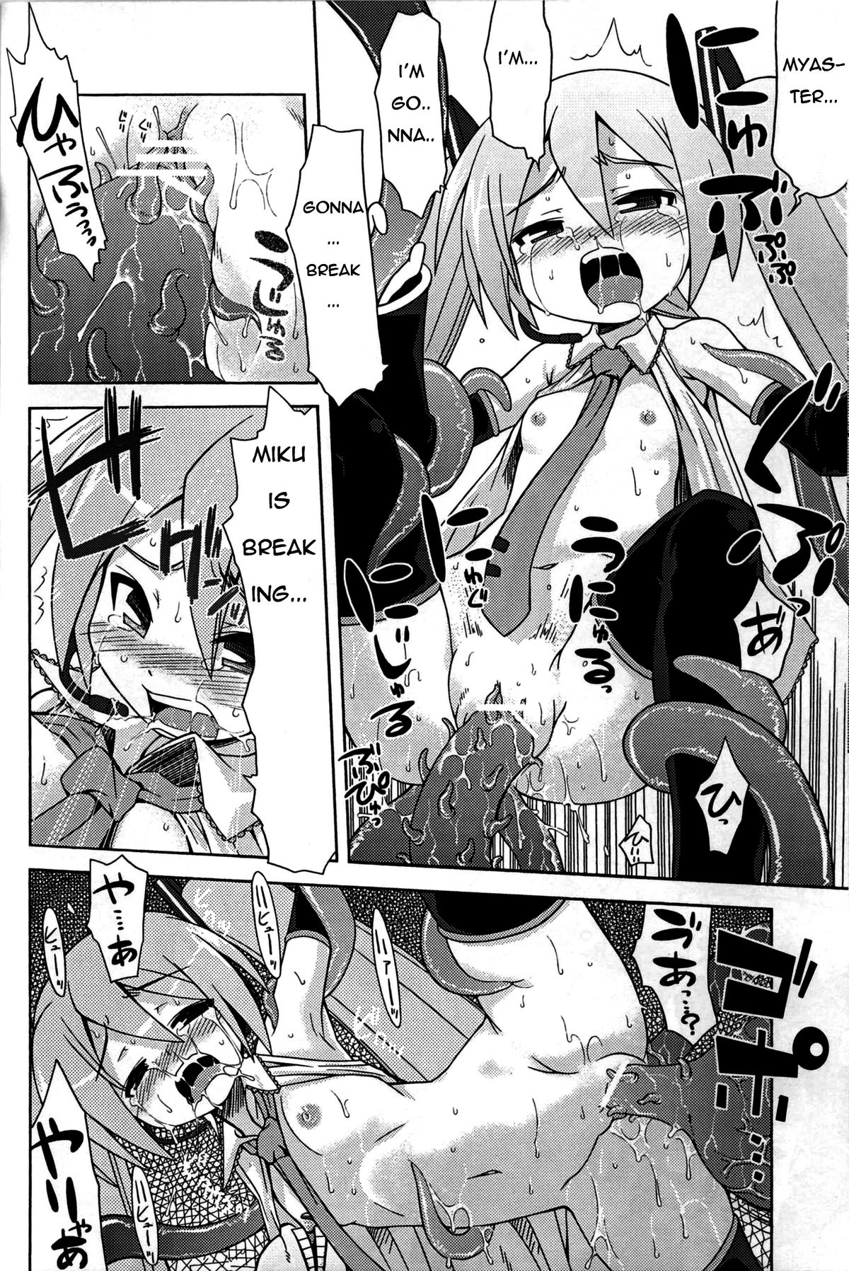 Mikkumiku no Anone page 11 full