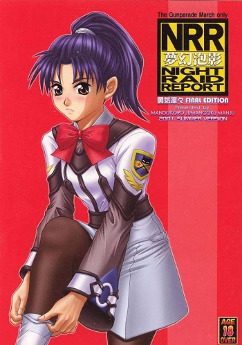 (C60) [Juumangokumandyuu, Mandokoro (Gensoukireishiki Satsu, Okazaki Renji, Suguru)] NRR Mugen Houei Night Raid Report Yuuki Riri Final Edition (Gunparade March) cover