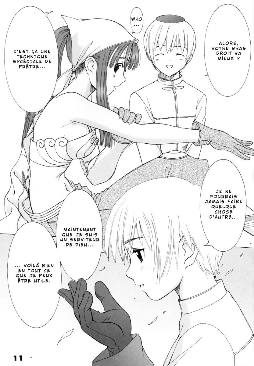 Kaburimon Vol. 1 page 10 full