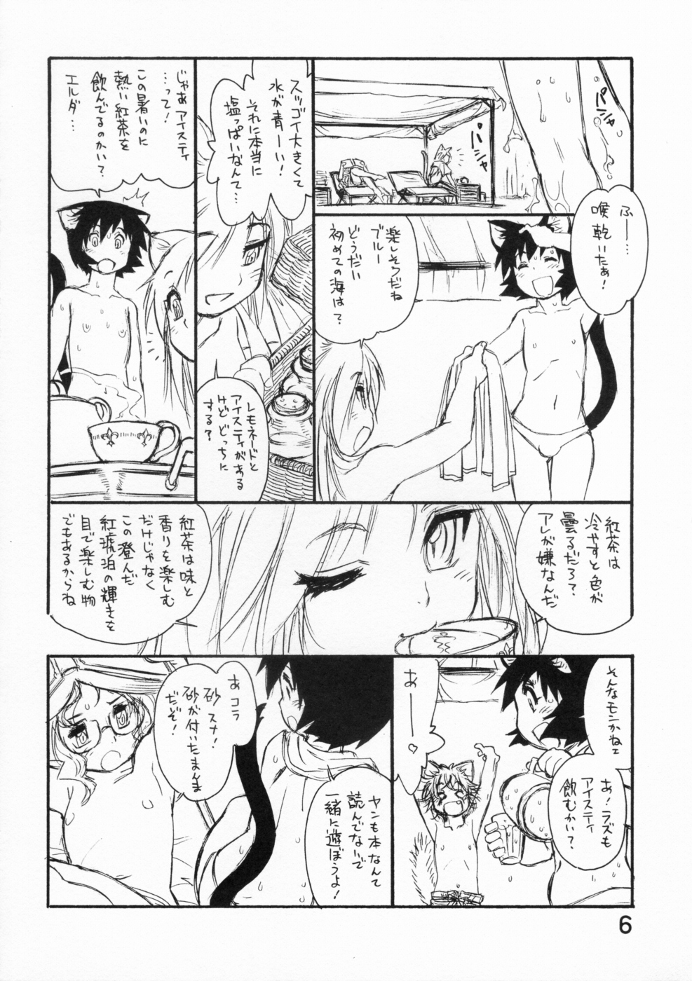 BERRYs 708 page 5 full