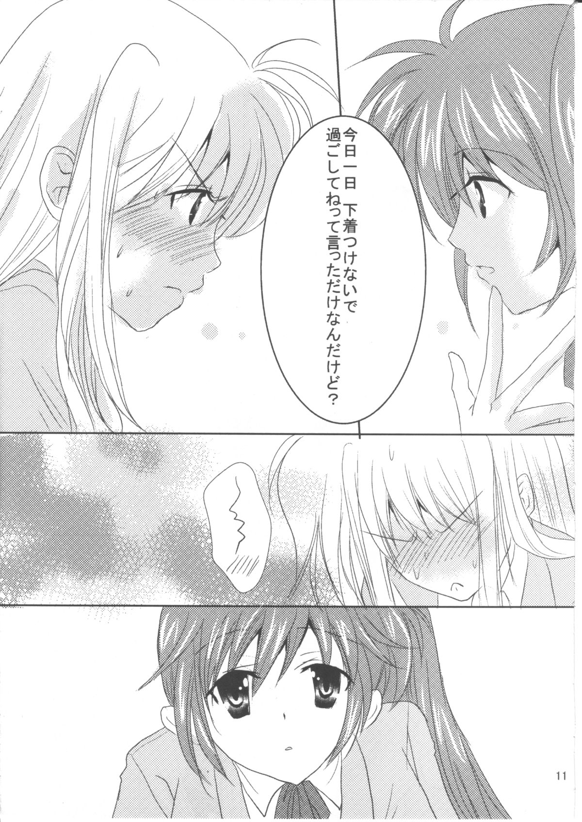 SPOONFUL2.5 page 10 full