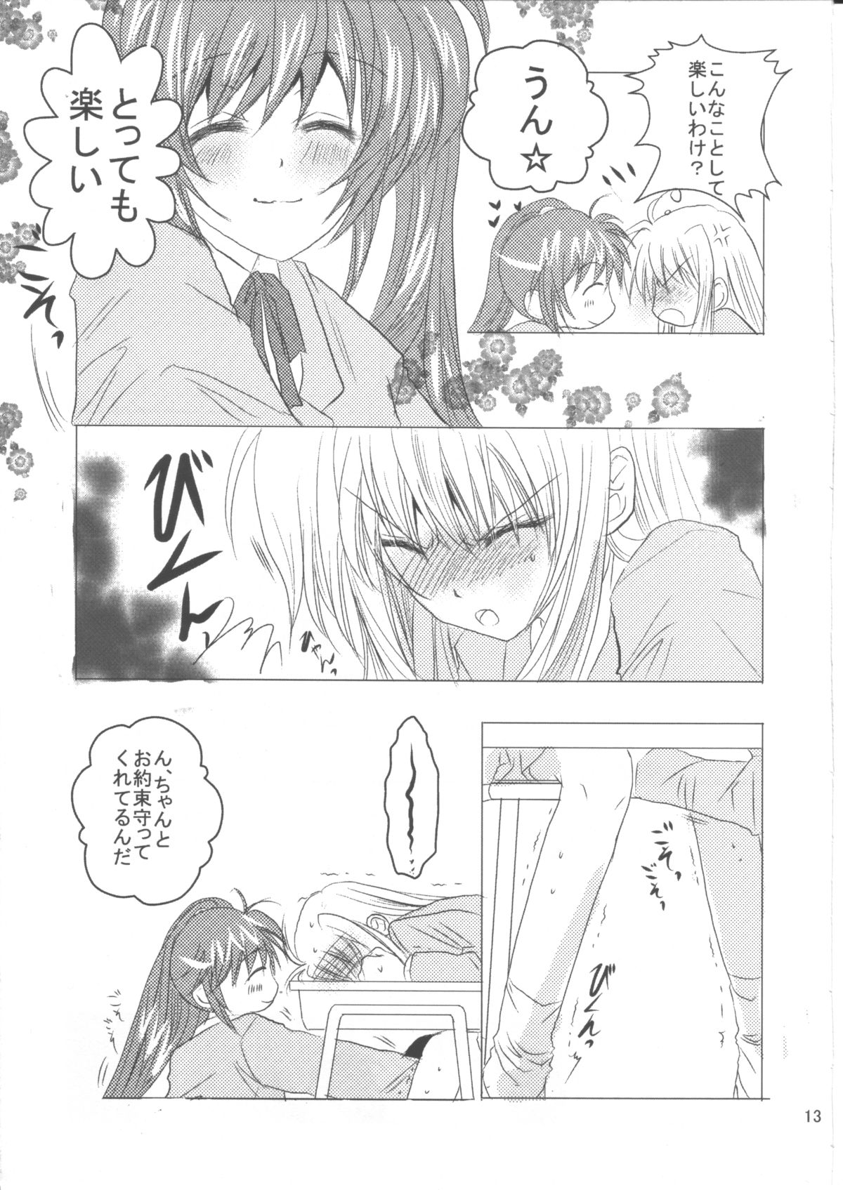 SPOONFUL2.5 page 12 full