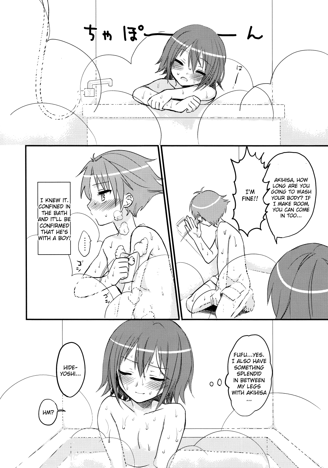 EXP.01 page 3 full
