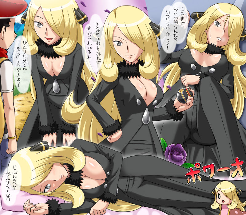 Brizner's furry/hentai gallery page 4 full