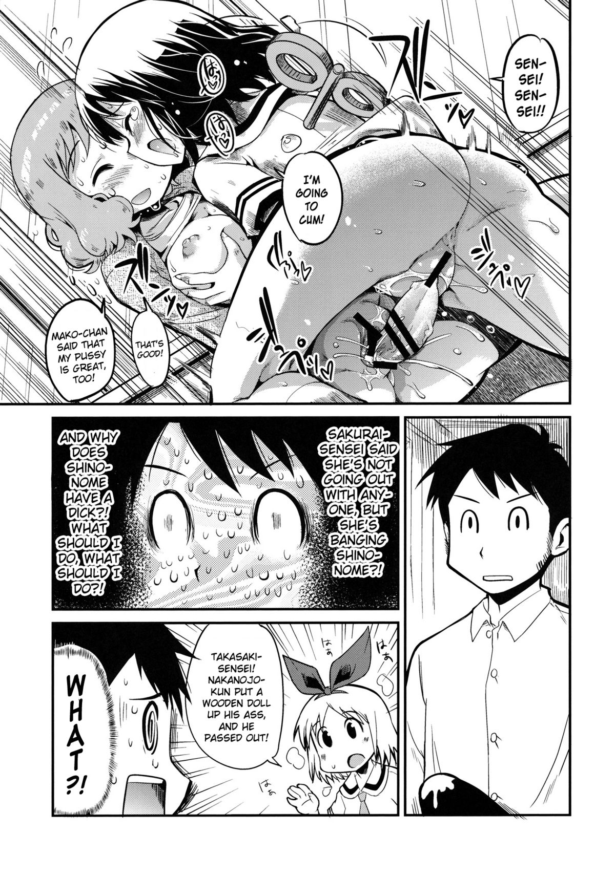Hinichijou page 12 full