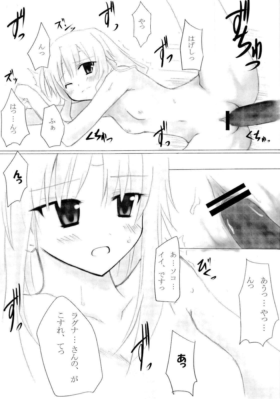 Agricultural life page 12 full