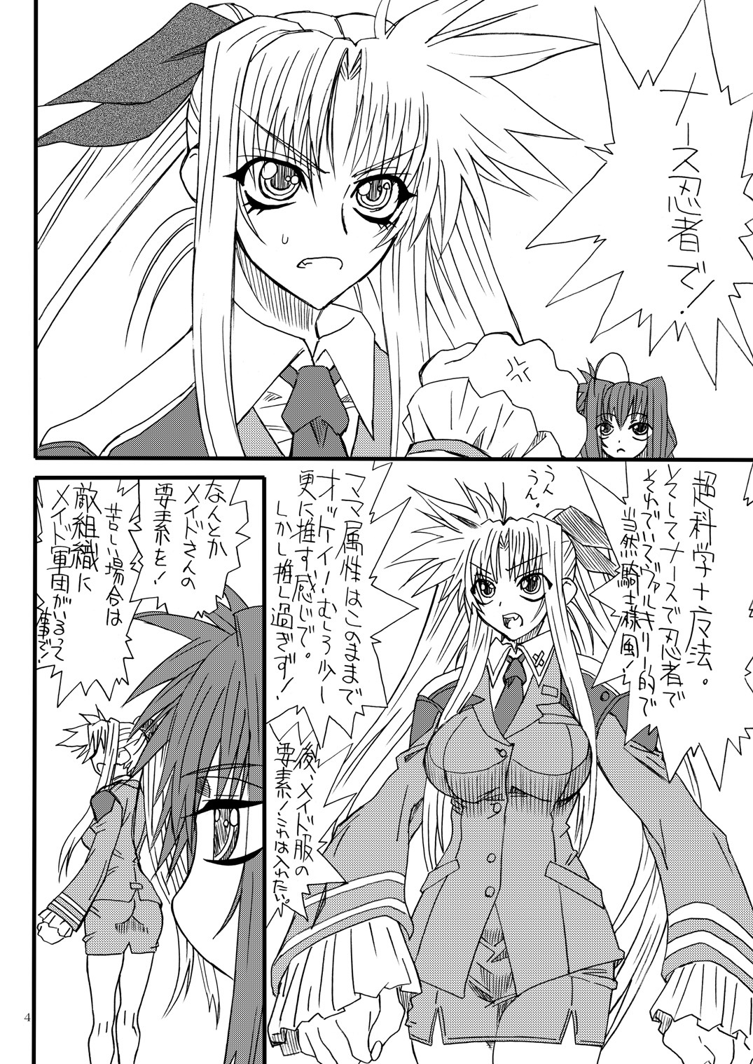 Leaf Of Green 7 page 3 full