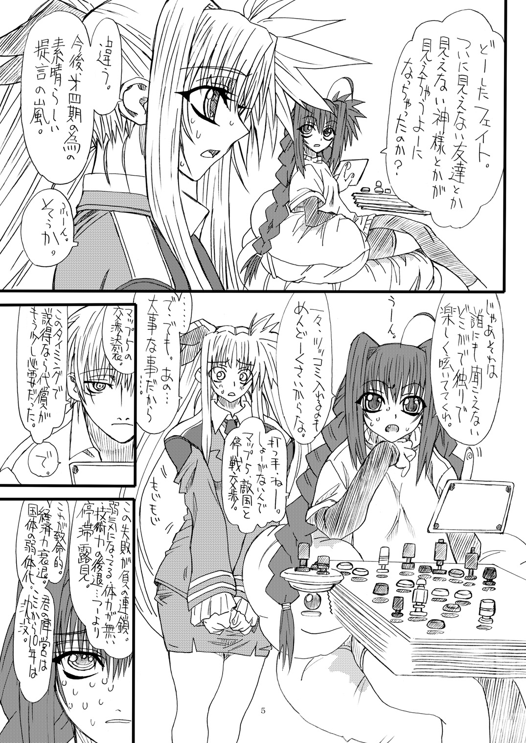 Leaf Of Green 7 page 4 full