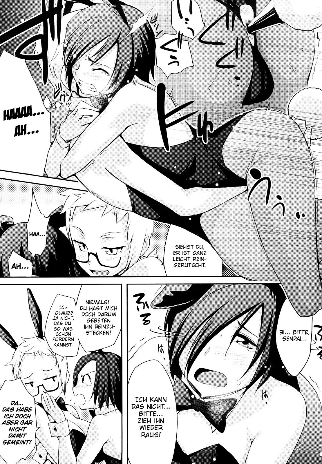 Okigae no Jikan: Mou Ikkai! page 6 full