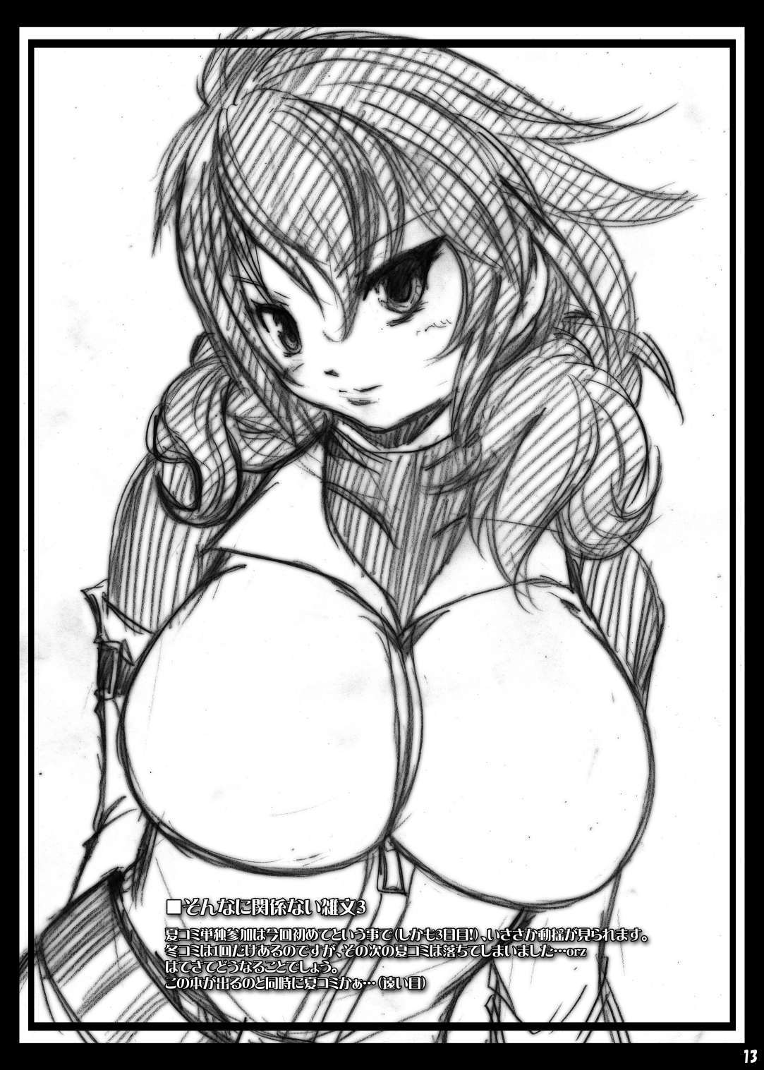 Gundam 00 tte Dou? page 12 full