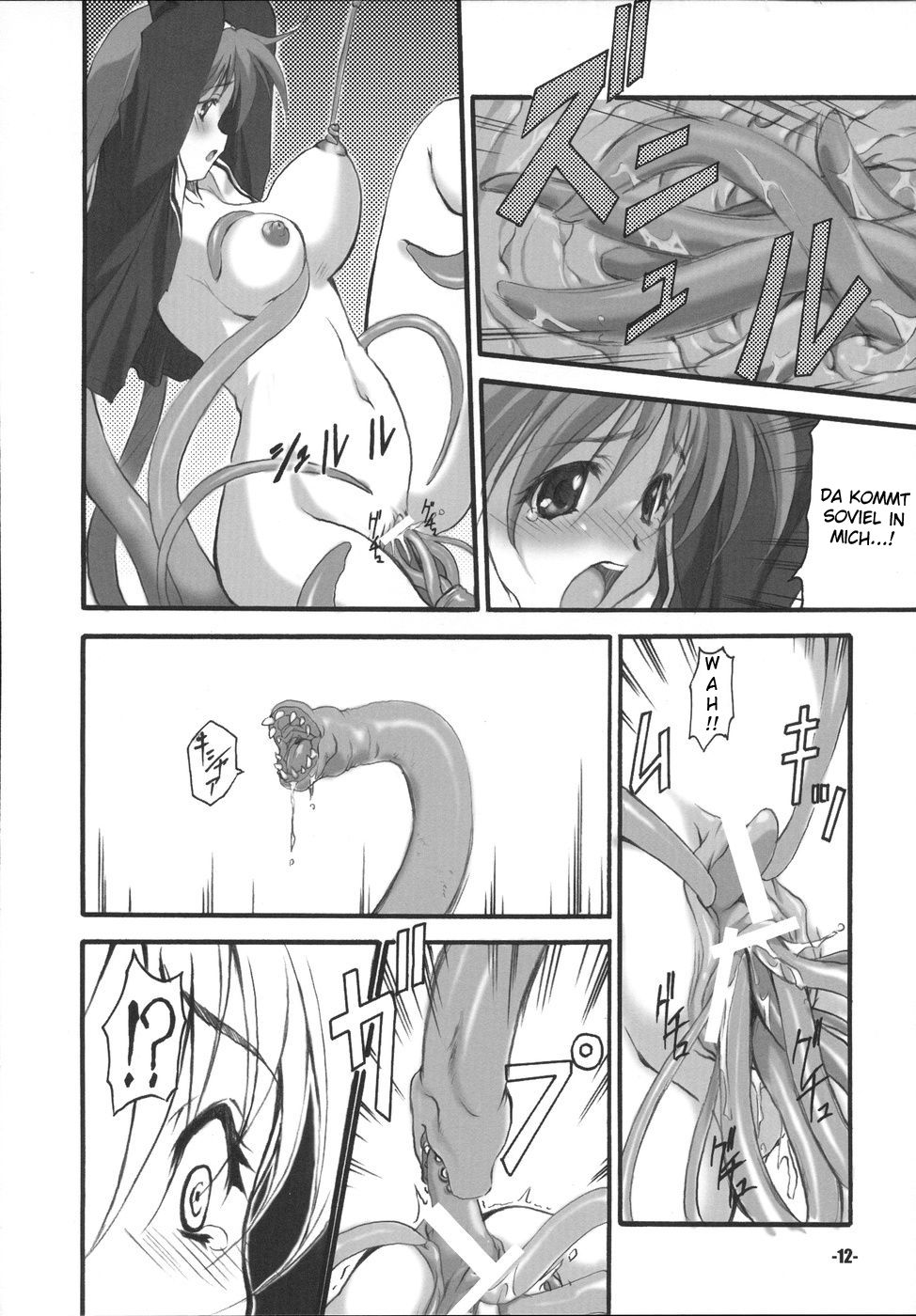 P's EXtra stage vol. 19 page 11 full