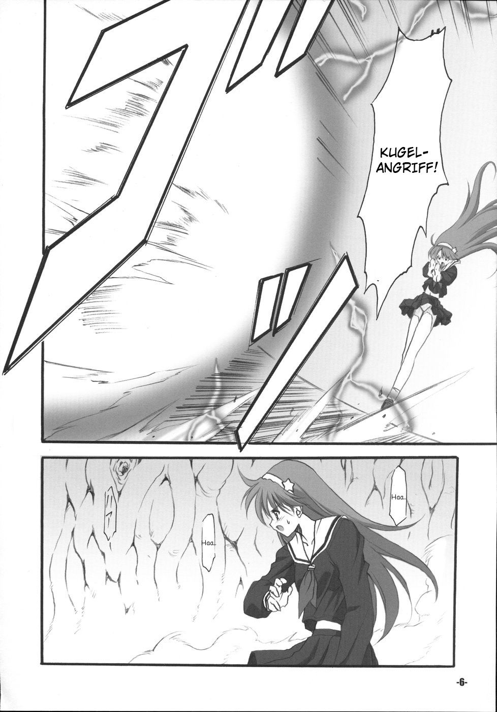 P's EXtra stage vol. 19 page 5 full