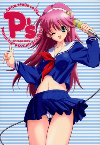 (C70) [EXtage (Minakami Hiroki)] P's EXtra stage vol. 19 (Psycho Soldier) [German] cover