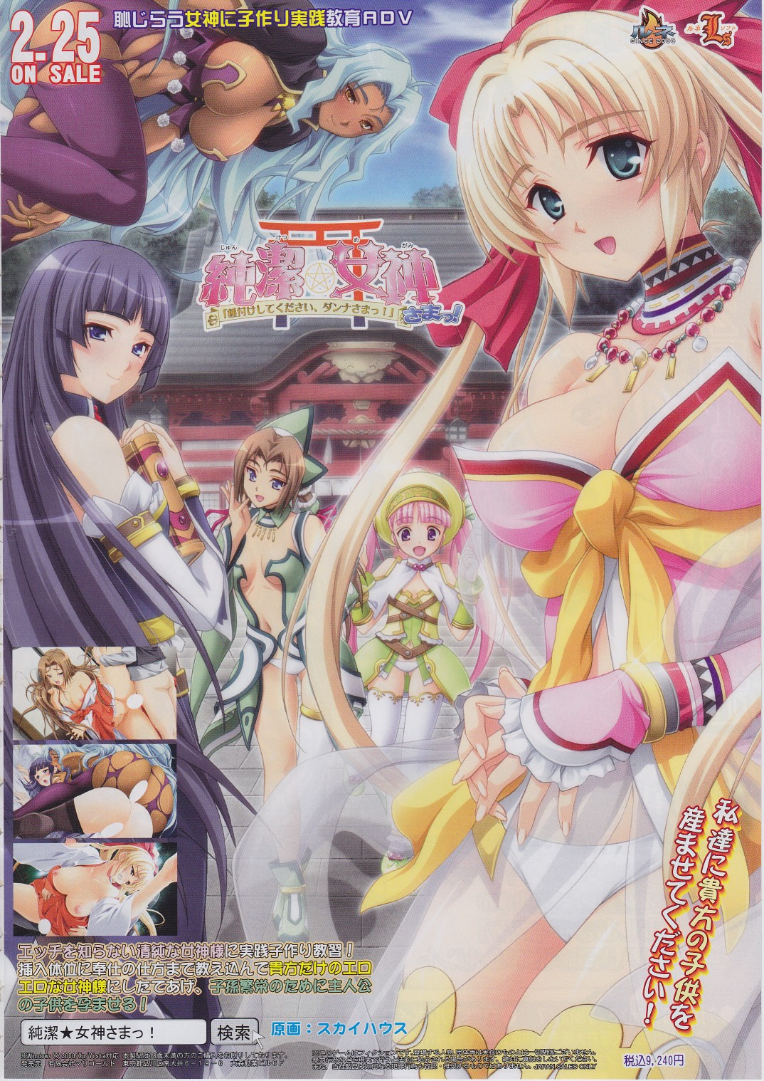 BugBug 2011-03 Vol. 199 page 11 full