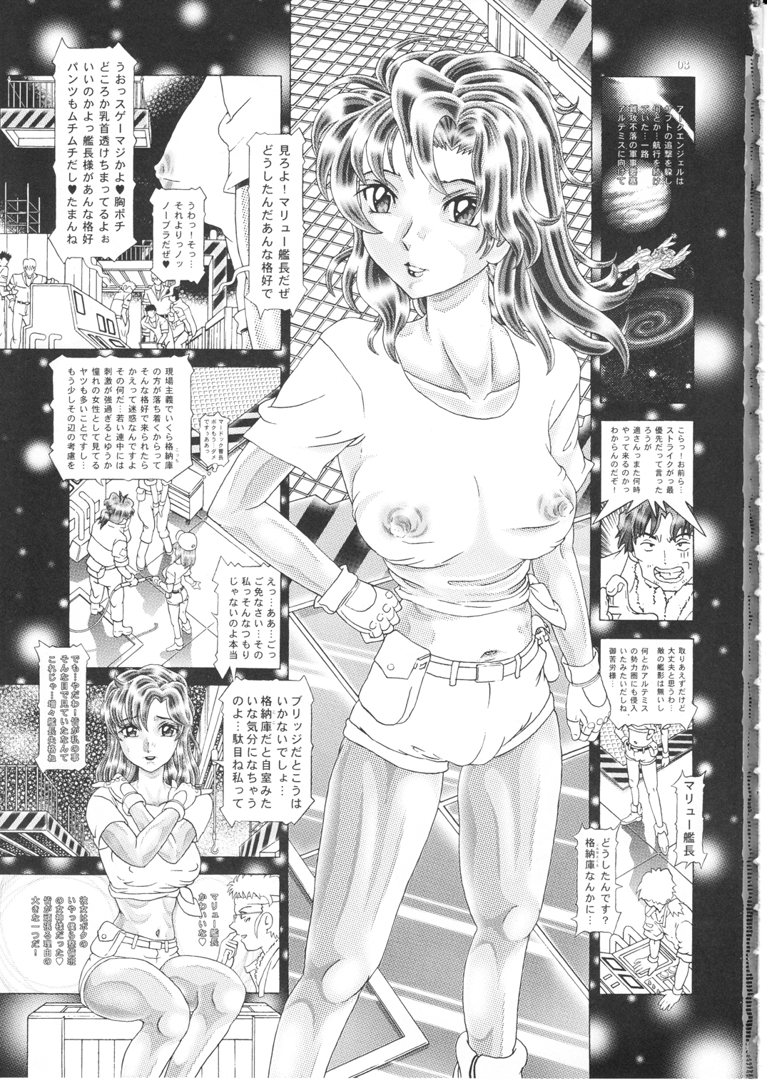 RANDOM NUDE Vol.1.29 page 4 full