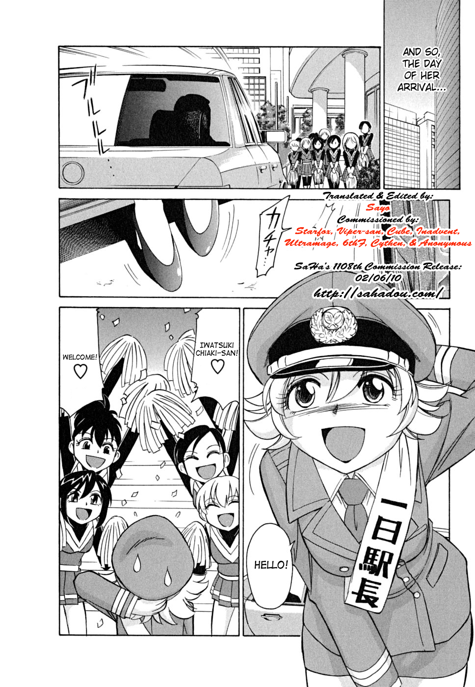 Cheers! Vol.5 page 10 full