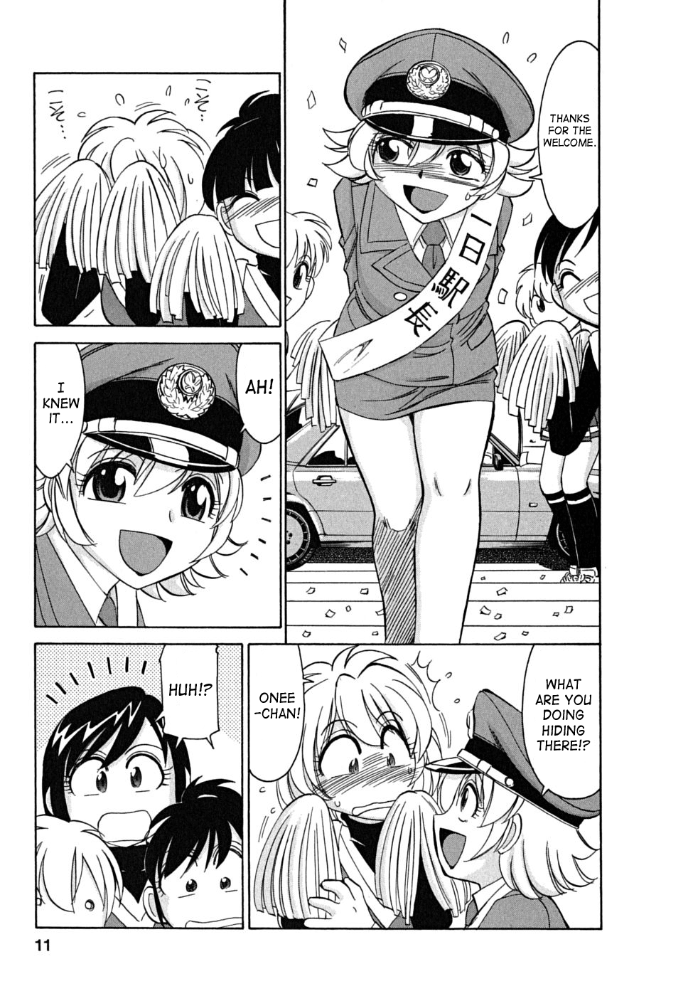 Cheers! Vol.5 page 11 full