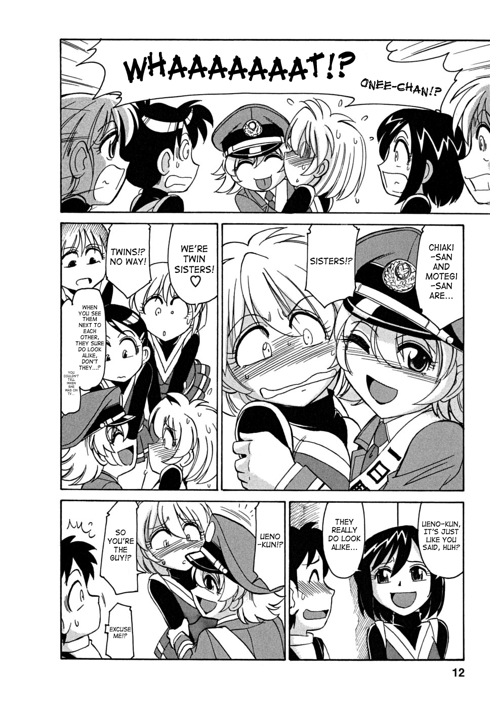 Cheers! Vol.5 page 12 full