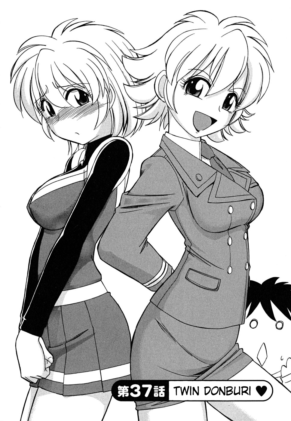 Cheers! Vol.5 page 8 full