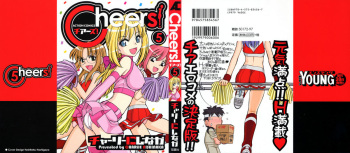 [Charlie Nishinaka] Cheers! Vol.5 [English] [SaHa] cover