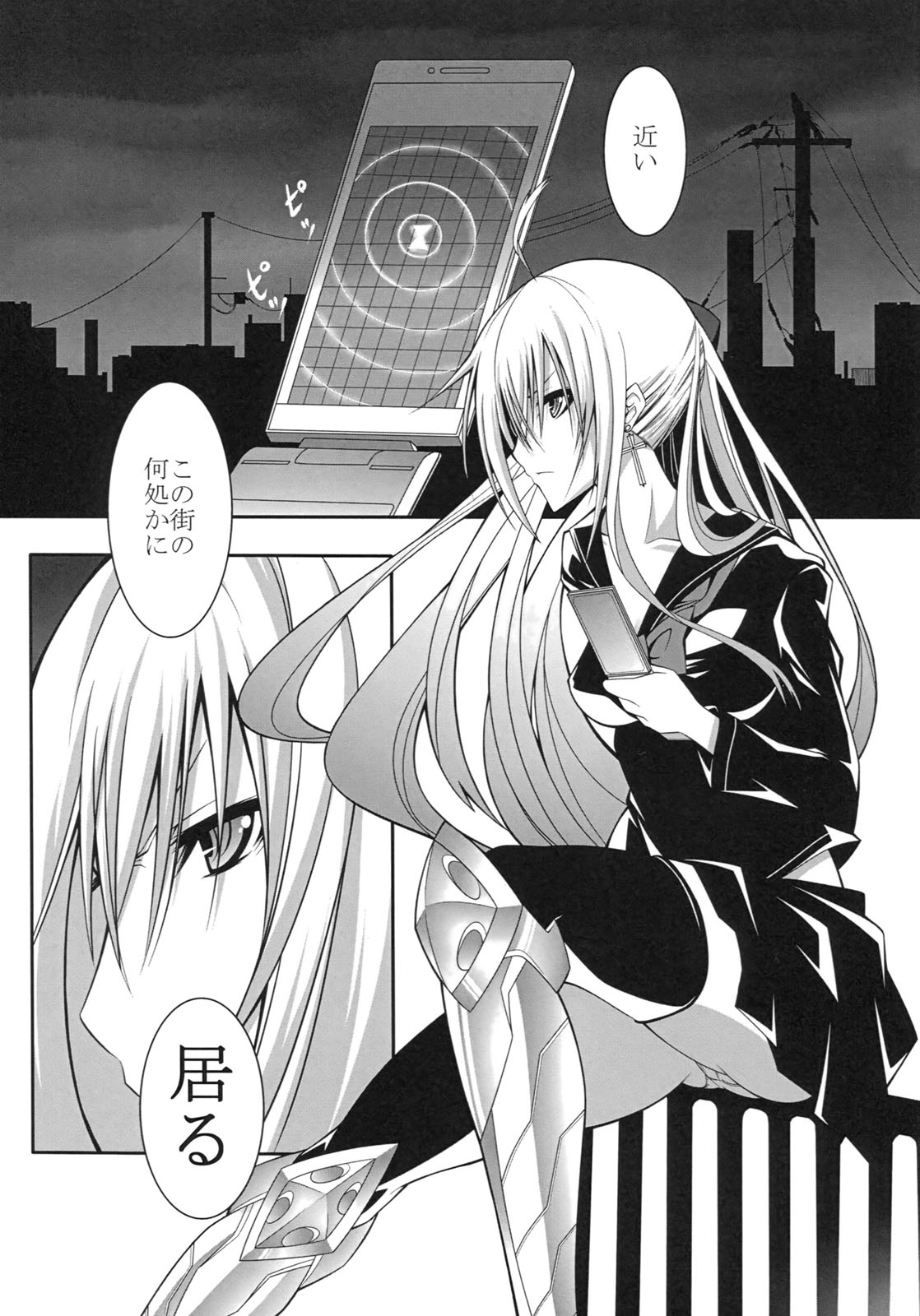 DEREAPER page 4 full