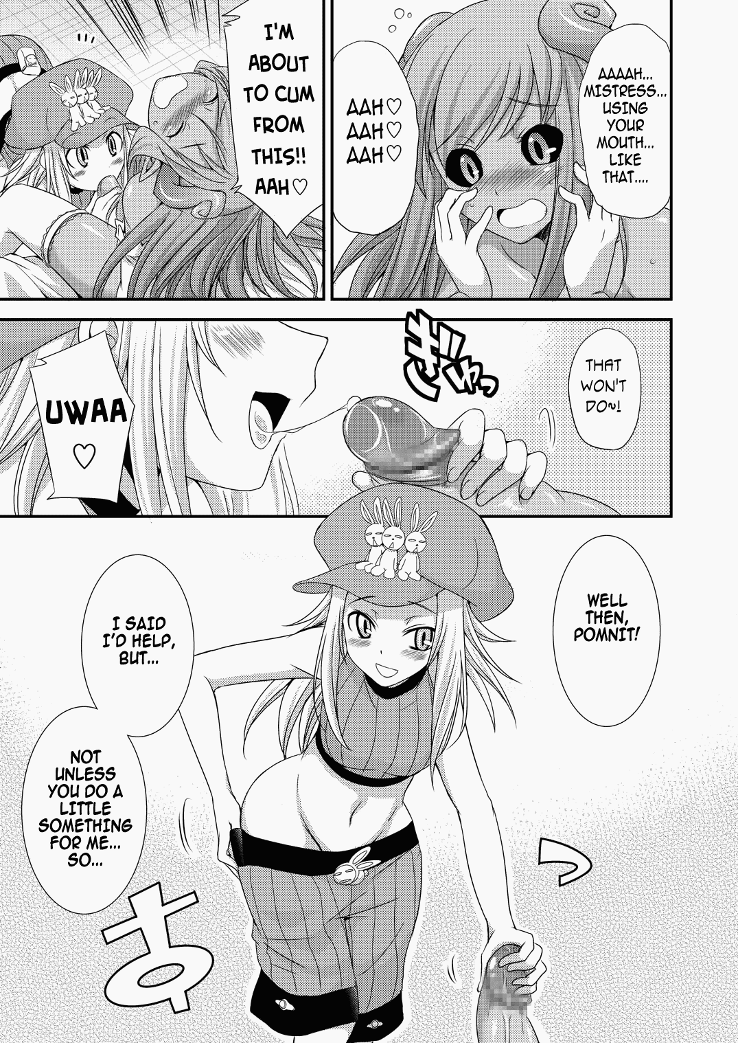 Opomu to Ojou to Kieta Opantsu | Pom, Her Mistress, and the Disappearing Panties page 9 full