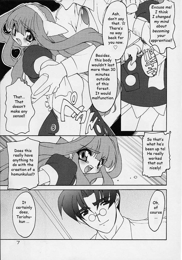 Alchemy no Shizuku  Volume 01 page 8 full