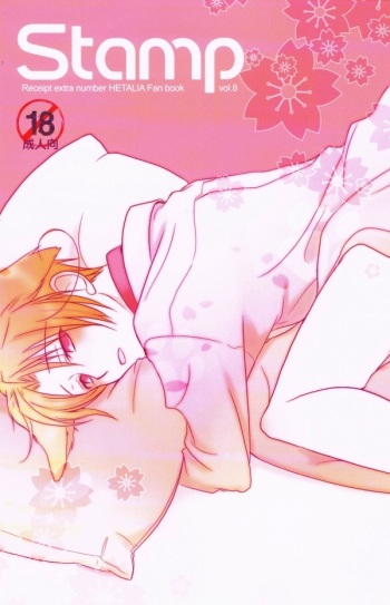 [Receipt] STAMP Vol.8 (Hetalia Axis Powers) [English] [e-doodling] cover