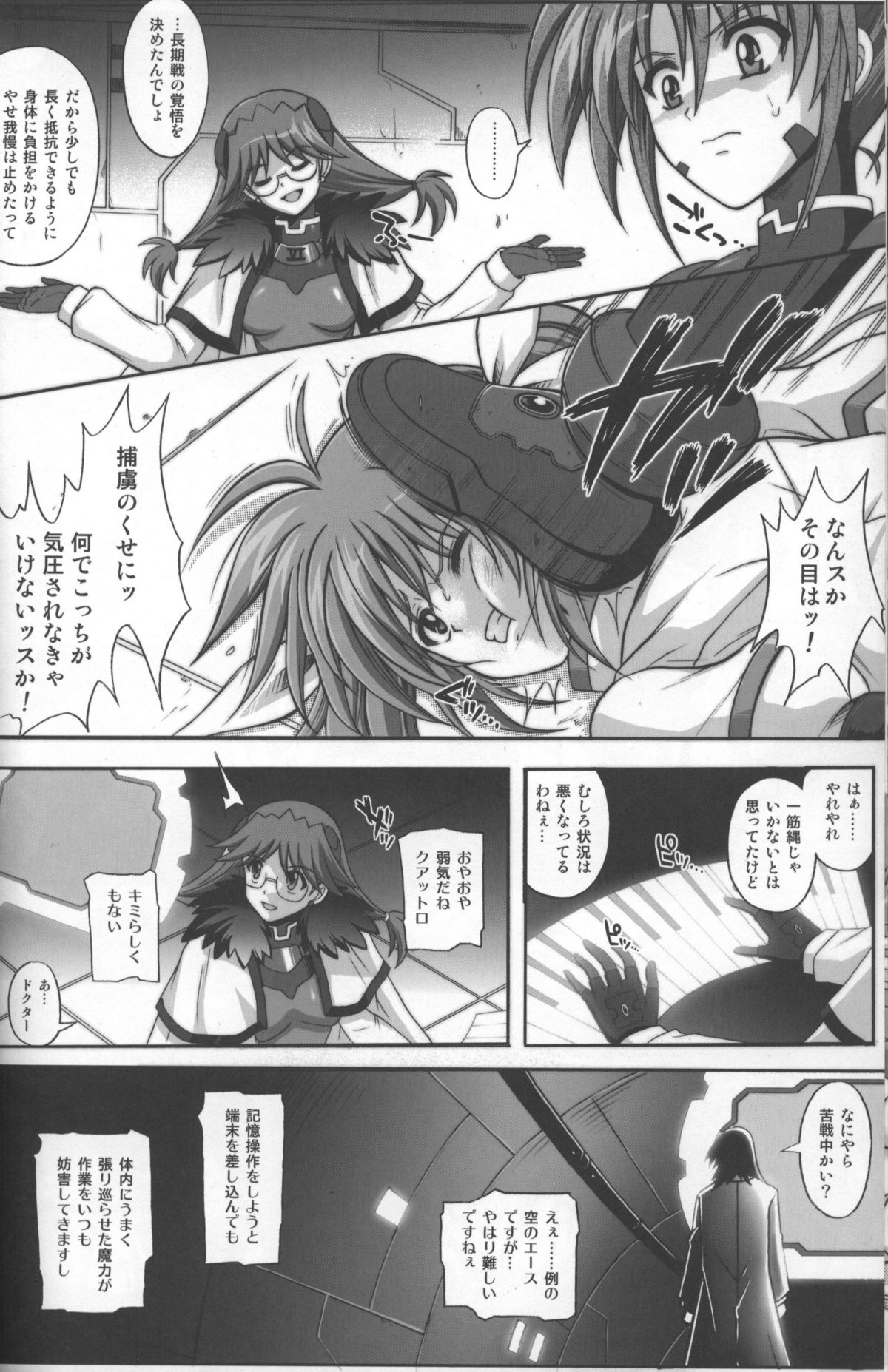 667 KAI page 11 full