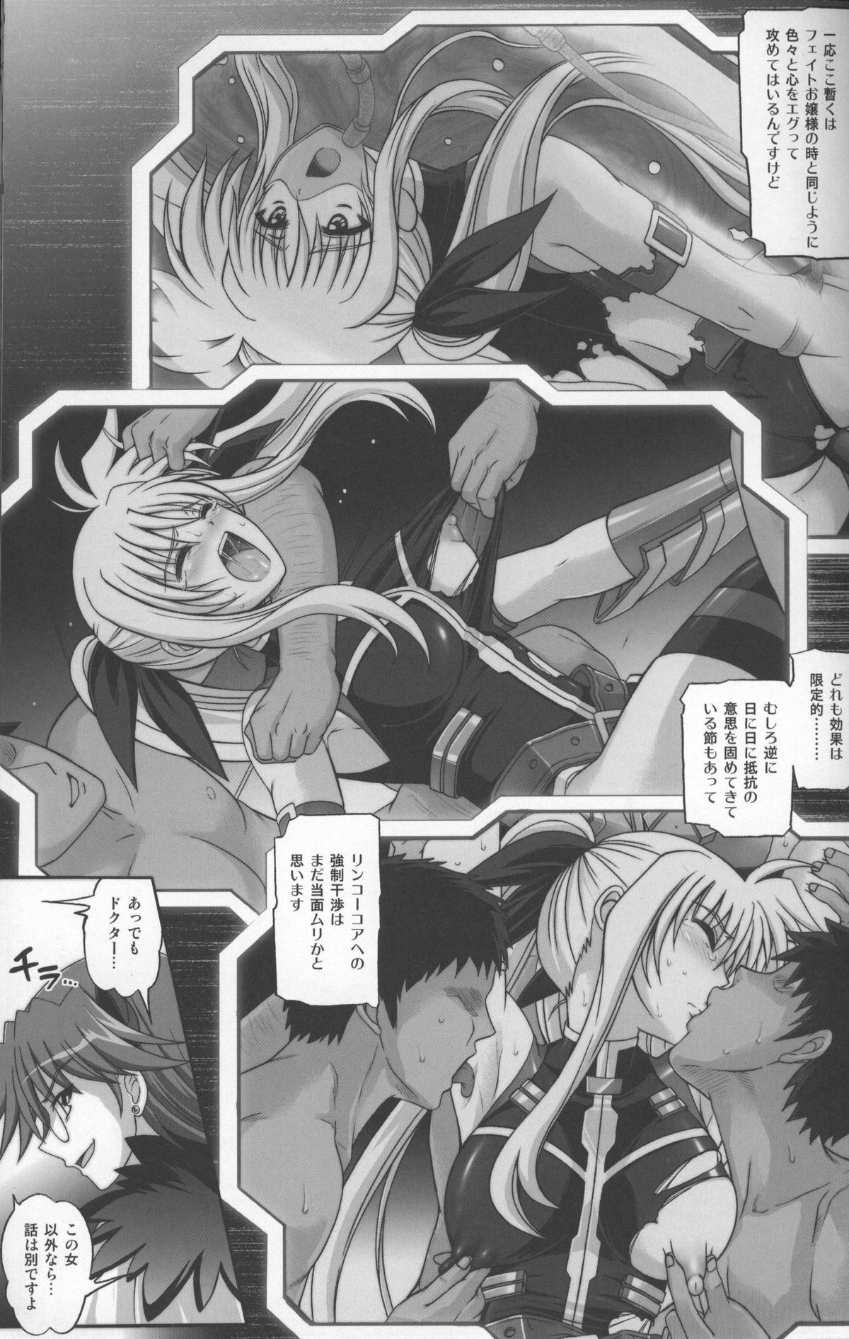 667 KAI page 12 full